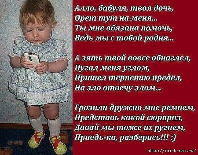 смотрится это дочь не хочет меня видеть реальных