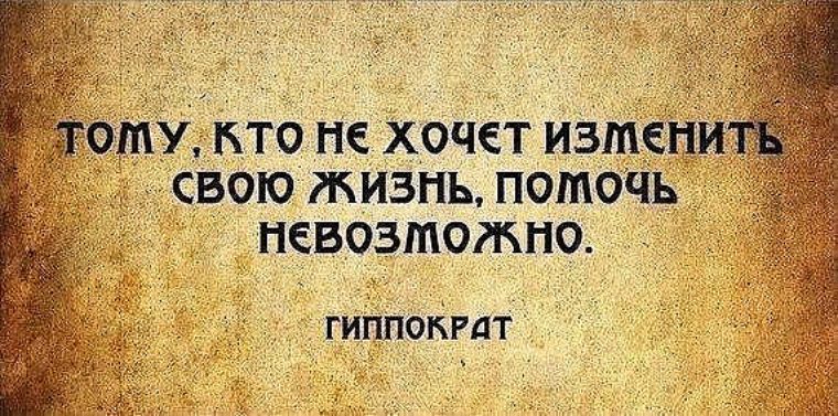 Гиппократ статусы Гиппократ статусы