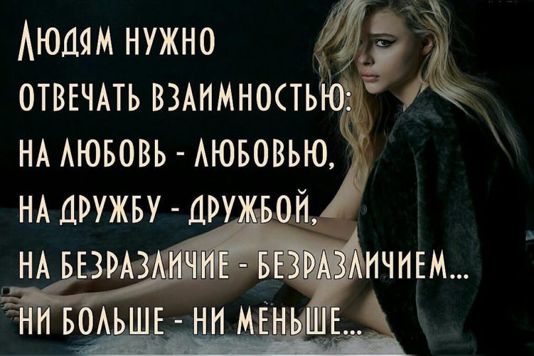 На любовь отвечайте любовью статусы Как сделать стул для рыбалки своими руками - подробное описание