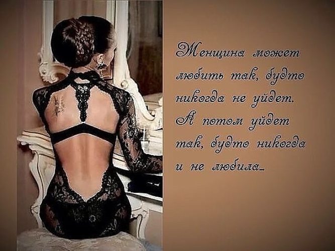 Как жизнь я прожила сколько мужиков с ума свела mp3 скачать