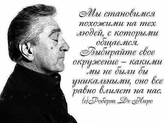 Статус про окружение Статус про окружение