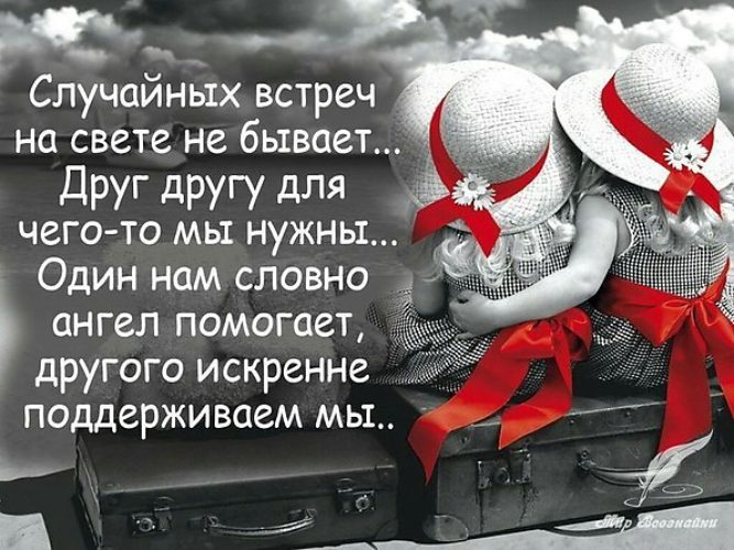 Поздравление жене от мужа на топазовую свадьбу Поздравление жене от мужа на топазовую свадьбу