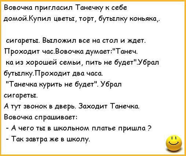 Анекдот про две дороги Анекдоты про две дороги