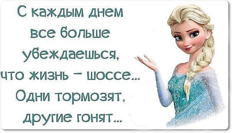 С каждым днем все убеждаюсь С каждым днем все убеждаюсь