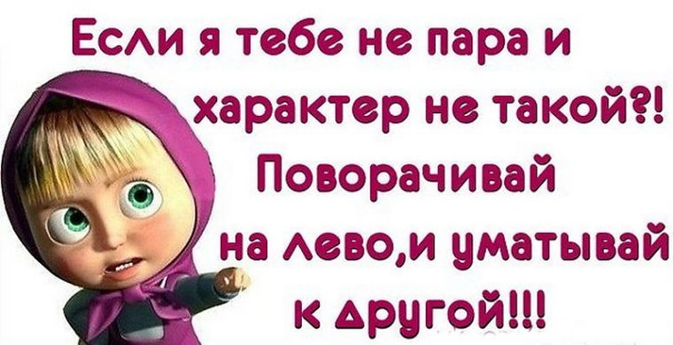 Темы статусы для девочек Темы статусы для девочек
