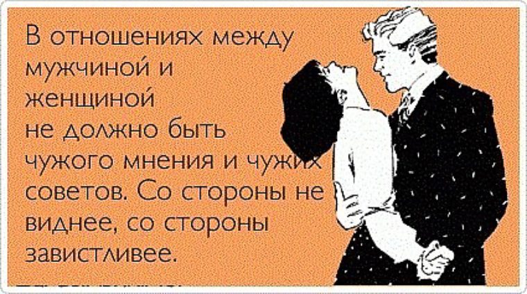 Что такое химия в отношениях между мужчиной Что такое химия в отношениях между мужчиной