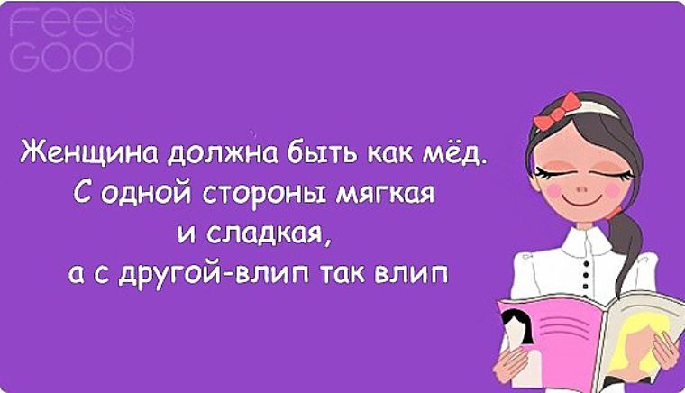 Статусы все влипла Статусы все влипла
