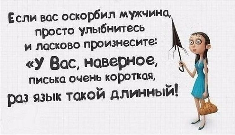 Статусы обиженного мужа Статусы обиженного мужа