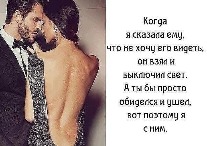 Сказала парню что такие отношения не нужны Сказала парню что такие отношения не нужны