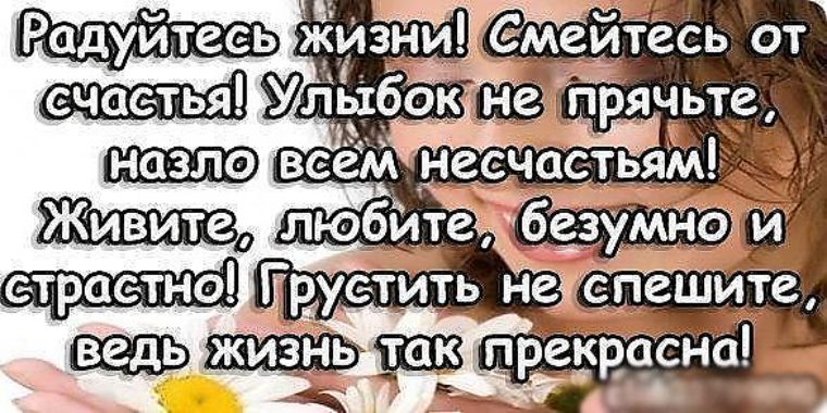 Статус мы любим смеяться Статус мы любим смеяться