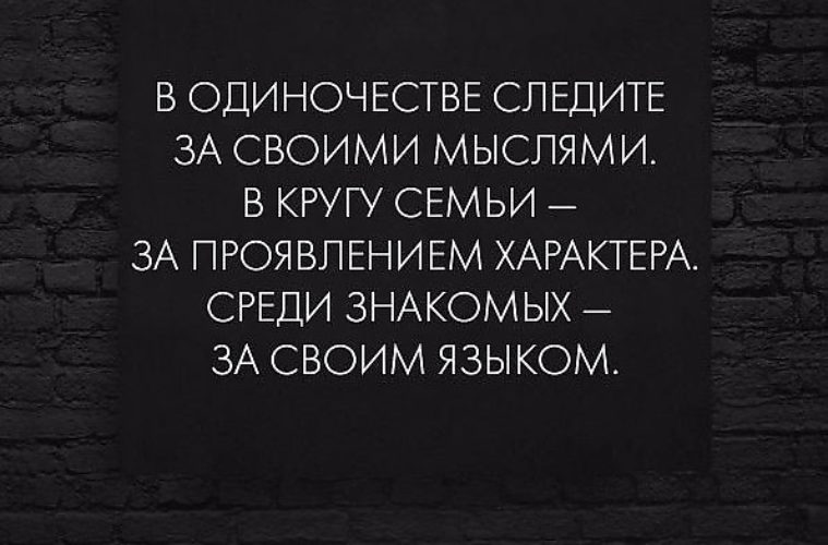 Статусы поделись своими мыслями Статусы поделись своими мыслями