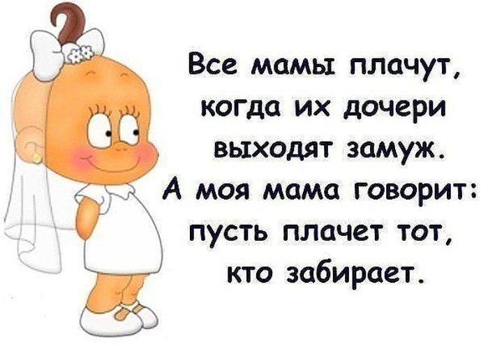 Сестра выходит замуж поздравление Сестра выходит замуж поздравление