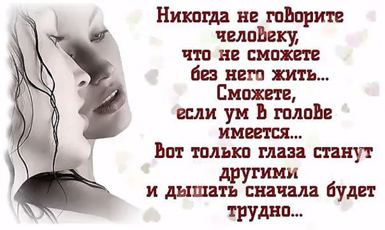 Неброские статусы Неброские статусы