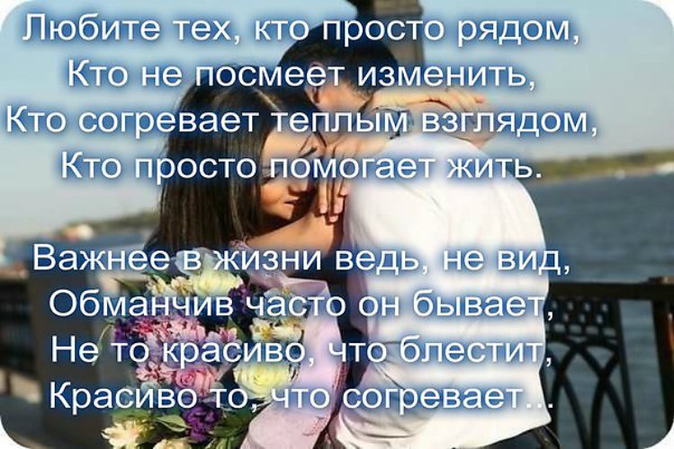 Поздравления с Днем города Поздравления с днем Поздравления на День железнодорожника 2018 в прозе