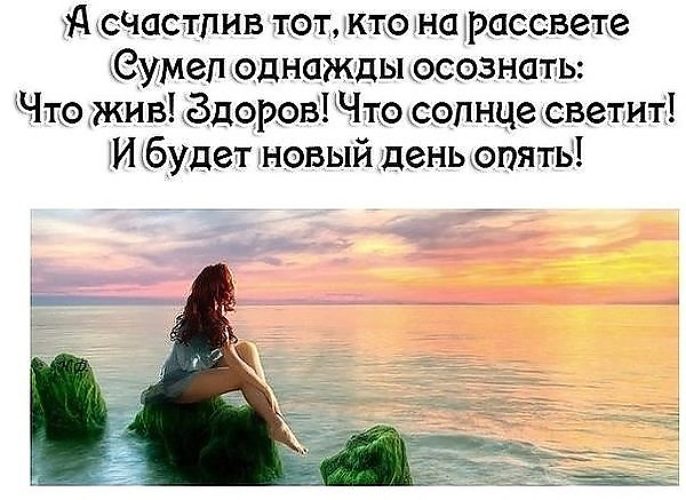 Афоризмы об удачном дне Афоризмы об удачном дне