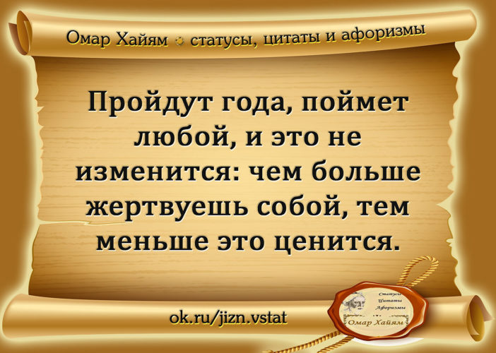 Пословицы про жизнь или статус Пословицы про жизнь или статус