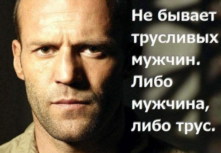 Мужик или как цитаты Мужик или как цитаты
