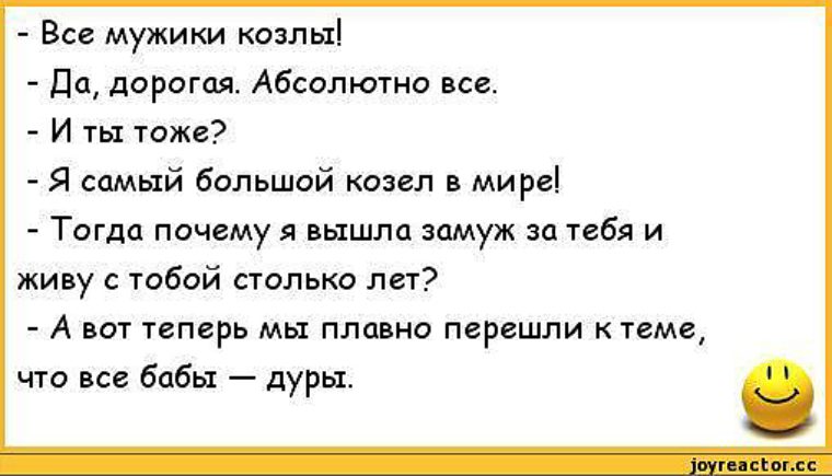 А что я на стоять должен анекдот А что я на стоять должен анекдот