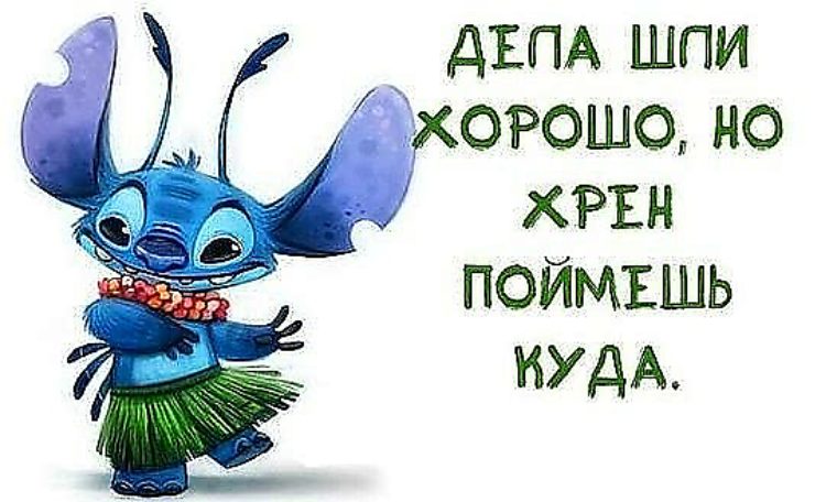 Дела хорошо открытка Дела хорошо открытка