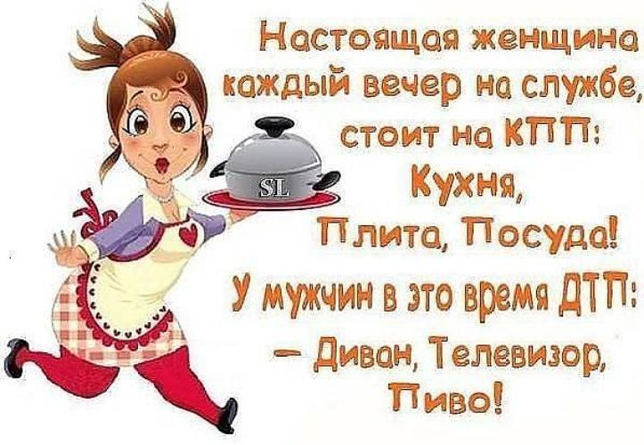 Стих мужу на работу для поднятия настроения Стих мужу на работу для поднятия настроения