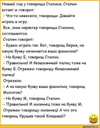 Тосты с матами другу Тосты с матами другу
