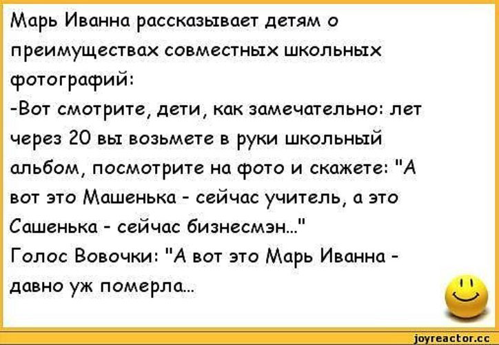 Анекдот новый год в детском саду Анекдот новый год в детском саду