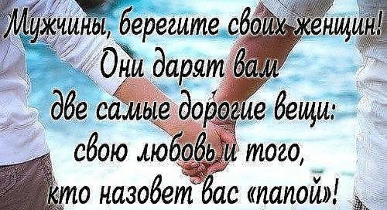 Берегите женщин стих Берегите женщин стих
