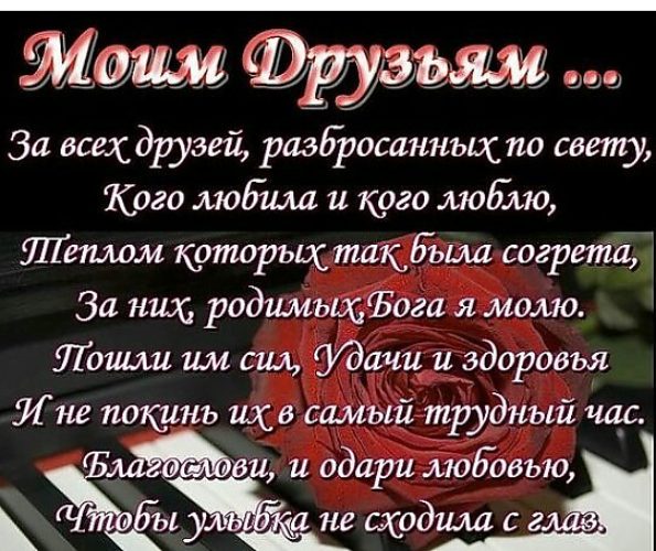 Официальный сайт Пестяковского муниципального района Образцы писем-поздравлений