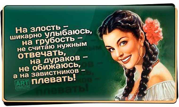 Анекдоты про еврея и деньги читать Sredstva