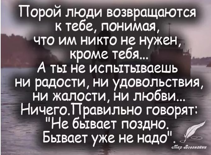 Стих о том что никто не понимает Стих о том что никто не понимает