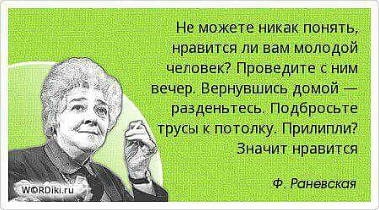 Поговорка нравиться не нравиться Поговорка нравиться не нравиться