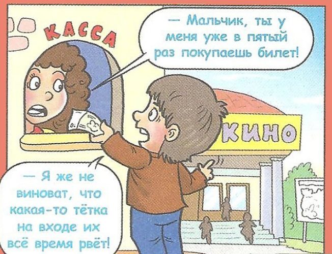 Анекдоты ждя детей Анекдоты ждя детей