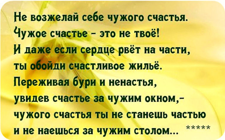 Лучшие афоризмы о годах. Афоризмы о возрасте Костюм короля своими руками