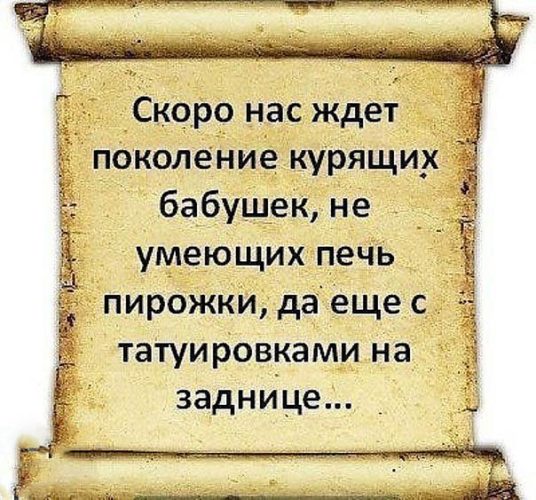 Тату умными фразами Тату умными фразами