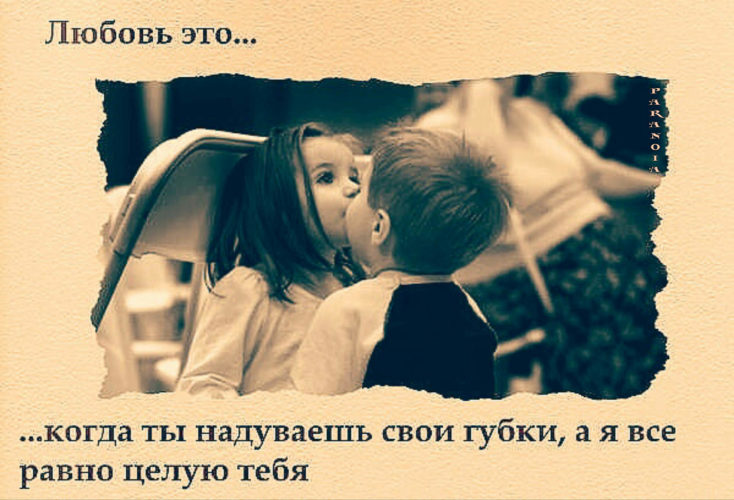 Сценарий на тему любовь это Сценарий на тему любовь это
