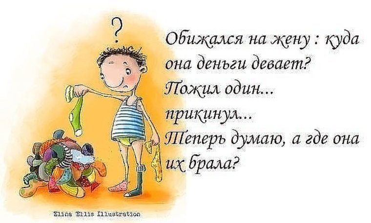 Открытка обиженному мужу Открытка обиженному мужу