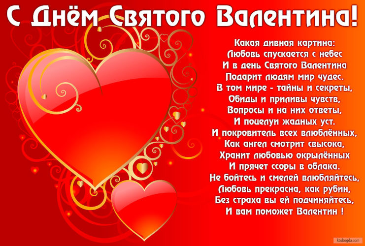 Самые хорошие тосты друзьям Самые хорошие тосты друзьям