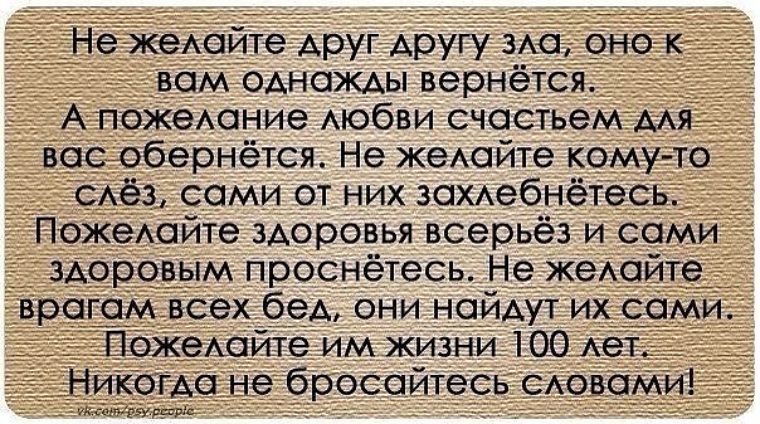 Просто хорошие статусы для вас Просто хорошие статусы для вас