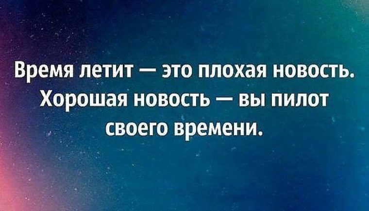 Хорошие новости статусы Хорошие новости статусы