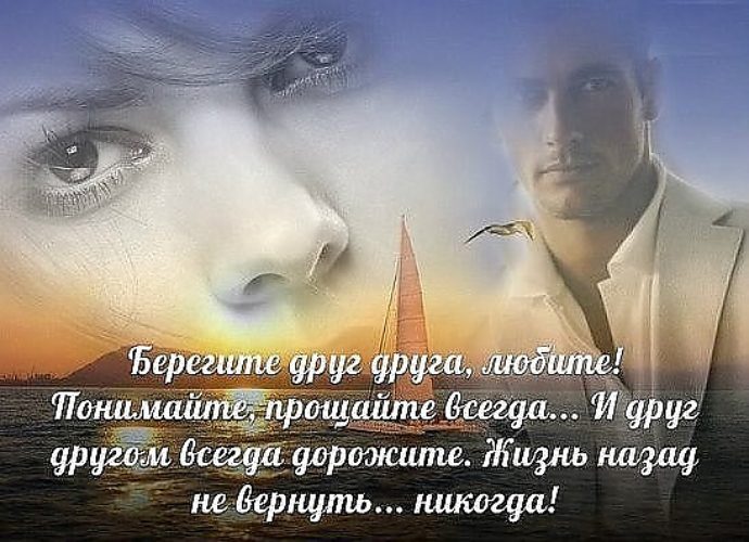 Скачать песню верни мое сердце верни мою душу