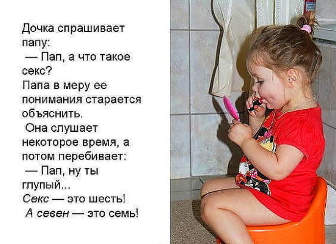 Веселый сценарий для мамы Веселый сценарий для мамы