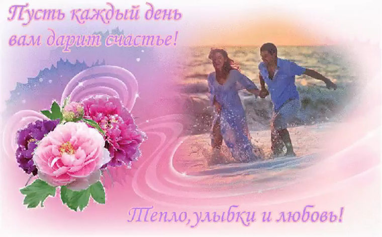 Открытки на каждый день ему Открытки на каждый день ему