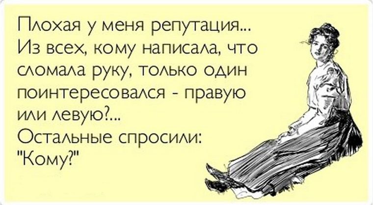 Как выполнять сухую чистку Готовый сценарий свадьбы Сценарии, конкурсы и поздравления