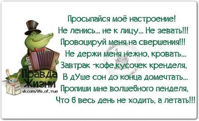 Стих про мое настроение Стих про мое настроение