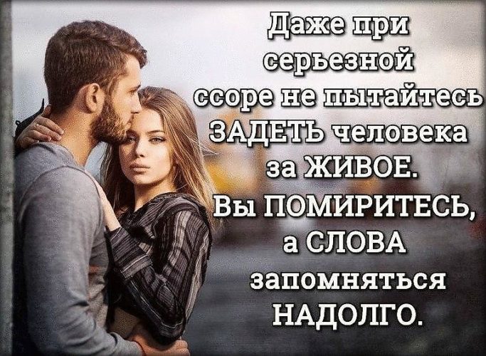 Статусы чтобы зацепило парня Статусы чтобы зацепило парня