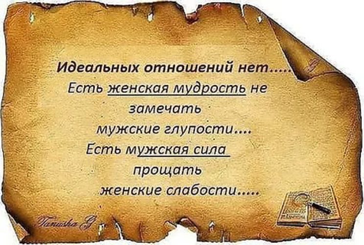 Изречения и мысли о семье / Новейший сайт новейших изображений