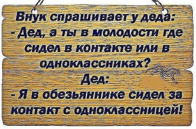 Статус сижу такая в одноклассниках Статус сижу такая в одноклассниках