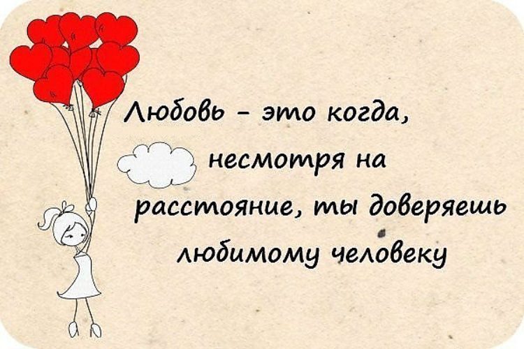 Статьи о любви цитаты Статьи о любви цитаты