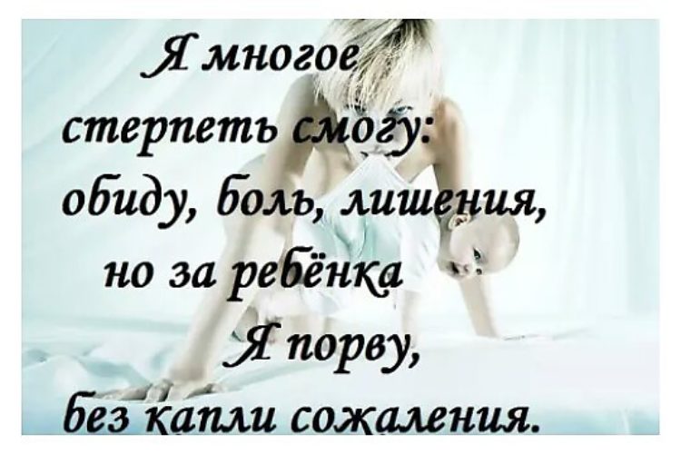 Стих в обиду рёбёнка не дам Стих в обиду рёбёнка не дам
