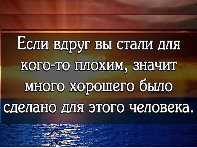Афоризмы о всем хорошем качестве Афоризмы о всем хорошем качестве